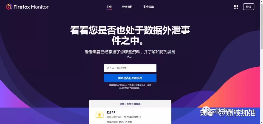 查开过房网址_2021查记录网址_查开fang记录网站