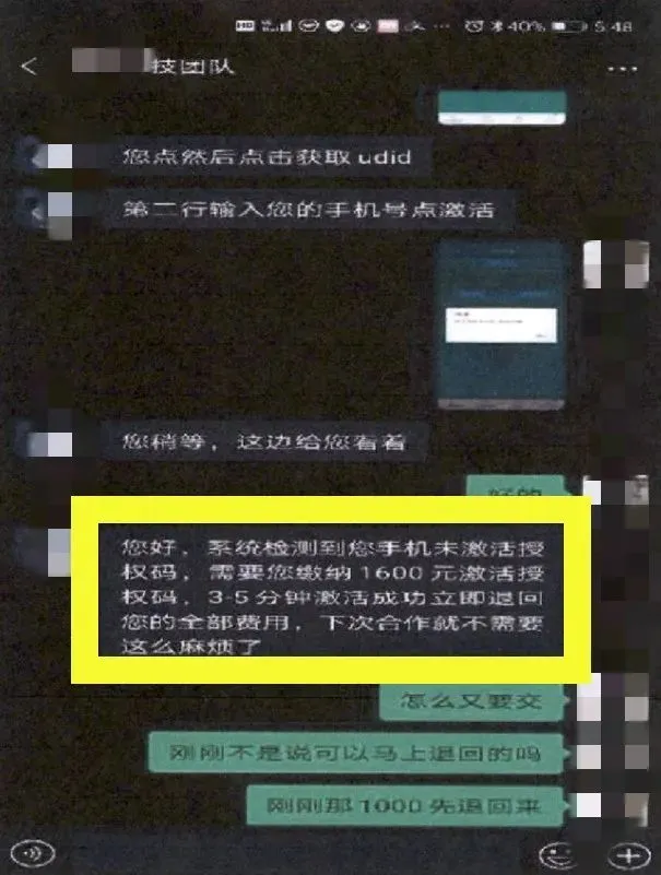 聊天记录被黑_黑进微信聊天记录吗_怎么黑进对方手机看微信聊天记录