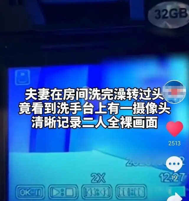 怎么远程监控老婆手机_远程监控老婆手机屏幕_远程监控老婆手机摄像头